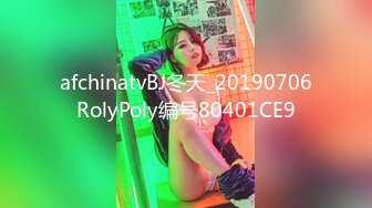 afchinatvBJ冬天_20190706RolyPoly编号80401CE9