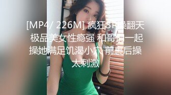 [MP4/ 966M] 小马探花酒店操外围女技师，舔背69交，骑乘位美臀套弄，张开双腿迎接操的爽