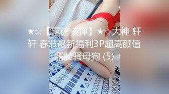 推特34万粉丝爆款九头身萝莉反差小母狗「kkitty」VIP付费资源 顶级反差小母狗小区露出剪刀手阿黑颜 (1)