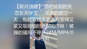 [MP4]STP25291 清纯姐妹花全程露脸大秀，丝袜情趣兔女友诱惑，揉奶玩逼听狼友指挥各种撩骚互动，还会倒立特写展示骚穴好骚 VIP2209