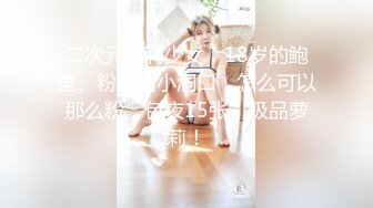 【青春無敵】金主高價定制推特極品長腿骨感美白皙女神『檸檬汽水』私拍～各種代表性裸舞私處展示～高清原版 (5)