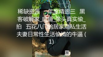 火爆19歲S級清新巨乳美少女援交妹酒店與土豪啪啪啪中出篇