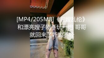 高颜值美女被大鸡吧无套猛怼白浆直流内射