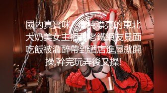 《魔手✿外购❤️极品厕拍》臀控必备！坑神潜伏商场女厕独占一个坑位，同步露脸特写2K偸拍多位小姐姐方便，全是大屁股