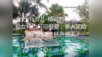 蜜桃影像传媒 PME038 亲哥怒操下海妹妹 李慕