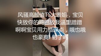 [MP4/ 335M] 周末和美女同事民宿开房 先操嘴再干她的小嫩B 完美露脸