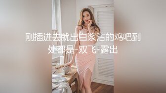 [MP4/687M]3/29最新 瑜伽女神性爱侍奉敏感体质小穴不断潮吹狂喷汁液VIP1196