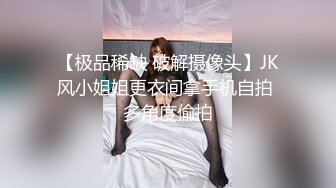 风骚小少妇被好闺蜜玩着奶子摸着逼还要给小哥口交大鸡巴，主动上位各种抽插爆草完事还被两人道具抽插骚穴