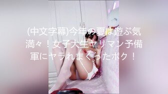 【新片速遞】&nbsp;&nbsp; 《顶级女神☀️不雅私拍》你的女神有钱人的母狗！极品巨乳肥鲍外围绿茶婊【顾灵曦】与金主啪啪双通，视频通话虚拟性爱[5140M/MP4/47:06]