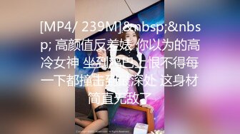 [MP4/ 1.54G] 几个小伙花3000元包养了一个听话的小村姑去小溪里玩4P