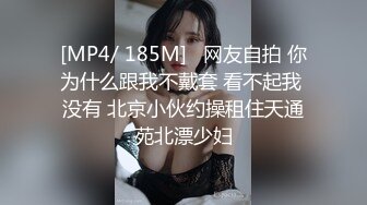 [MP4]STP32200 蜜桃影像传媒 PMC460 贵妇诱惑冷气维修工 秦可欣 VIP0600