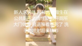 极品良家眼镜小妹【诗诗】被两个男的搞来直播3P！嗷嗷叫声销魂迷人骚到骨子里！