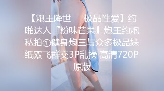 [MP4/ 1.37G] 极品泄密 吃瓜陈嘉嘉&nbsp;&nbsp;广州花都女海王被曝婚内多次出轨 淫荡吃着男主肉棒吸食龟头