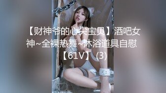 高颜值气质美女和另 两个妇人洗澡什么关系自行判断高清无水印原版