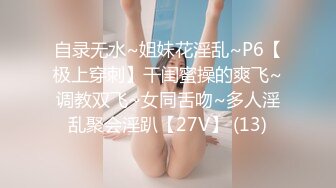 原创：在家后入老婆骚穴