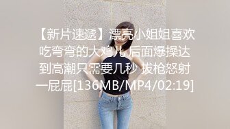 同城交友软件上认识的性感美女少妇聊熟后约出来和朋友一起玩3P