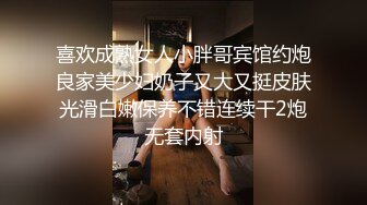 富二代酒店约炮极品身材的大长腿女友各种姿势啪啪完美露脸