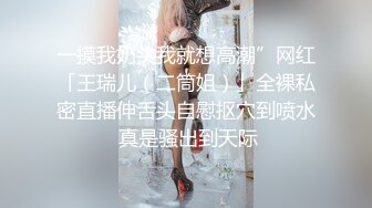 XKTC036 香菱 空姐桃色陷阱 渣男被算计惨遭离婚 星空无限传媒