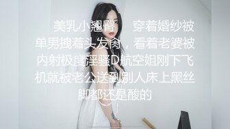 【AI换脸视频】刘亦菲 黑色过膝袜性感御姐