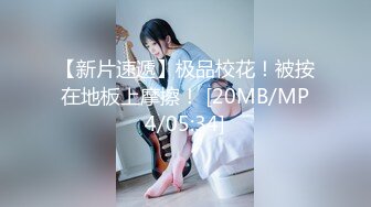 《监控破解》眼镜哥和白嫩的小女友各种姿势啪啪啪连干两炮全记录