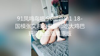 精东自制西舔取精之女儿国