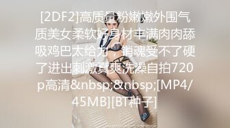 【OnlyFans】2023年6月约啪达人粉味芒果，炮王与多个妹子双飞群P3P，大奶少妇，娇小嫩妹，长腿御姐，艳福不浅 5