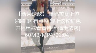 [MP4/113M]9/25最新 无敌兔兔双女叠罗汉扣穴翘美臀摇摆无毛肥穴跳蛋震动VIP1196