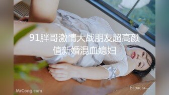 【天津】JK幼师结婚前的圣诞节