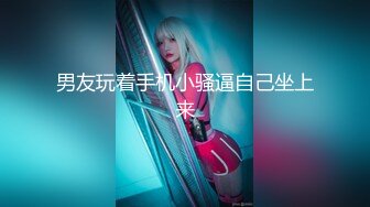 【新片速遞】&nbsp;&nbsp;星空无限传媒WTB001❤️夜归美女被尾随绑架不可告人的监禁强制妊辰 被囚禁的怀孕机器[435MB/MP4/18:15]