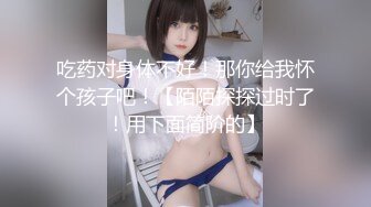 04年jk小母狗 已调教完毕