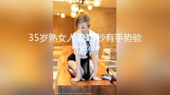 [MP4]STP29930 國產AV 麻豆傳媒 MCY0137 巨乳姪女的嫩穴撫慰 蘇安亞 VIP0600