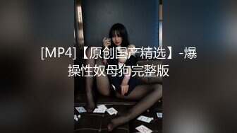 香蕉視頻傳媒 JDSY100 牌友使詐美女慘遭輪奸