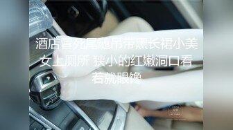 新晋级无敌反差小母狗~推特19岁女儿奴【林林susu00006】超强人前露出裸体取外卖影院自慰等