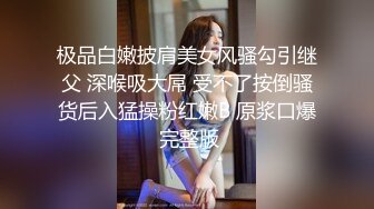 长沙超骚外围T娘【心月】同闺蜜私拍 雌雄难辨疯狂乱交群交 有攻有守场面混乱1