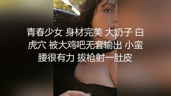 【新速片遞】 约会黑丝性感吊带睡衣洋妞小姐姐，揉捏亲吻 丰腴肉体托着大屁股骑乘肉棒爽的顶不住 不停吸吮滋滋销魂【水印】[1.86G/MP4/43:15]