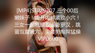 [MP4]2800约外围小姐姐，漂亮温柔轻声细语，美乳翘臀花式啪啪，暴插蜜穴娇喘不断