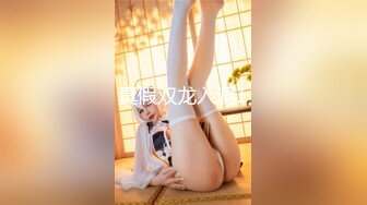 最新流出魔手✿外购高校女厕❤️高清后拍学妹尿尿（美女无内开档袜）