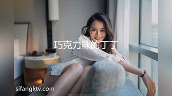 攀枝花找欲女，激情四射