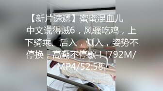 -一线天粉穴极品美女小姐姐自慰秀情趣开档揉奶装