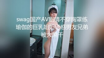 91BCM-018.百川麻衣.兄弟操了我老婆.果冻传媒