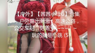 专门约啪极品年轻漂亮妹妹的大神-狮子座2024强势回归，6部集合，第一个空姐制服露脸妹子非常极品，狠操多次