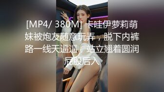 [MP4/334M]大奶美女 被大洋吊无套爆精华 表情很舒坦 撅着屁屁后入猛怼