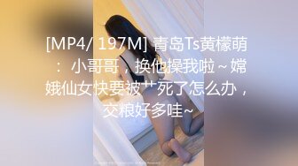 【新片速遞 】&nbsp;&nbsp;白嫩熟女寂寞难耐，在家自慰❤️越摸越痒，手指不自觉伸进逼里抠了起来！[36M/MP4/03:34]