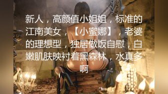 《魔手外购极品CP》快餐店女厕全景偸拍超多都市漂亮小姐姐方便 先看脸再看逼近景欣赏各种美鲍菊花短发气质女逼芽外露好诱人1