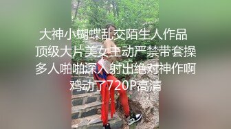 [MP4]良家妹子 笑起来甜美格子裙 洗完澡开操上位骑乘特写抽插