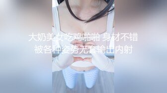 【新片速遞 】 【AI换脸视频】刘亦菲 服务好上司是秘书的本职工作[626M/MP4/00:20:48]