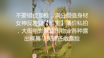 不做女神要做母狗，推特大神【L先生的后宫】明星气质极品圈养母狗日常各种被啪啪内射，淫叫声震耳欲聋的 (10)