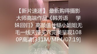 02年学妹准备参加漫展，去之前先打一炮，上部