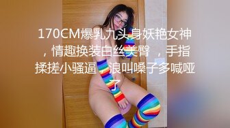 [2DF2] 极品淫妻车内自嗨被屌丝发现 无套强操敏感操出白浆 无套抽插内射粉穴[MP4/108MB][BT种子]