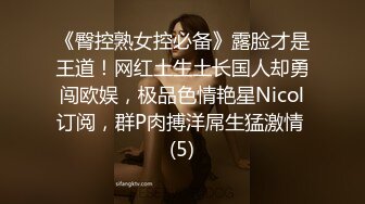 力哥酒店开房操漂亮的大二女友⭐想模仿AV用脚趾头操女友的B⭐女友不乐意⭐露脸完整版410 -LG力哥酒店开房操漂亮的大二女友高清露脸完整版 (1)